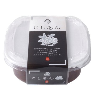 こしあん極