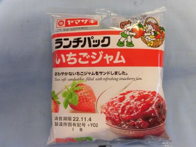 ランチパック（いちごジャム）