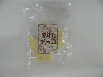 割れチョコ（ゆずホワイトチョコ）