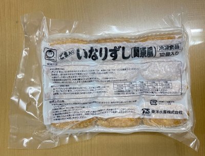 いなりずし（関東風）