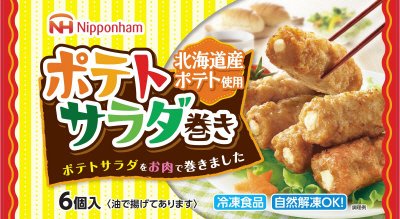 ポテトサラダ巻き