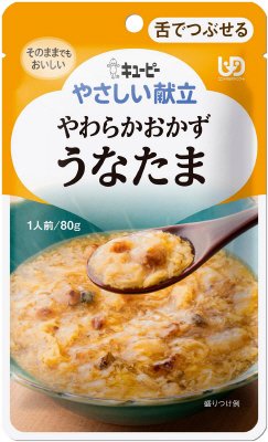やさしい献立　やわらかおかず　うなたま