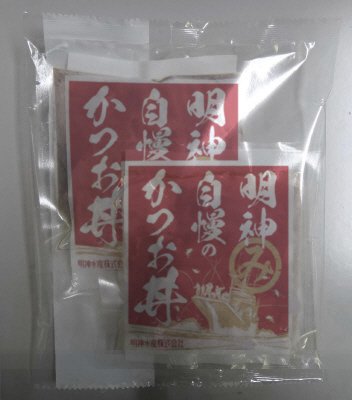 明神自慢のかつお丼