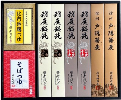 稲庭饂飩・戸隠蕎麦　詰合せ