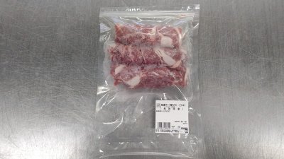 鳥取県産　産直牛小間切れ（３本）