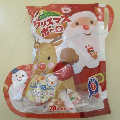 クリスマスボーロ