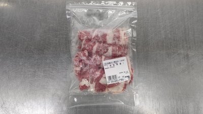 鳥取県産　産直牛小間切れ（４本）