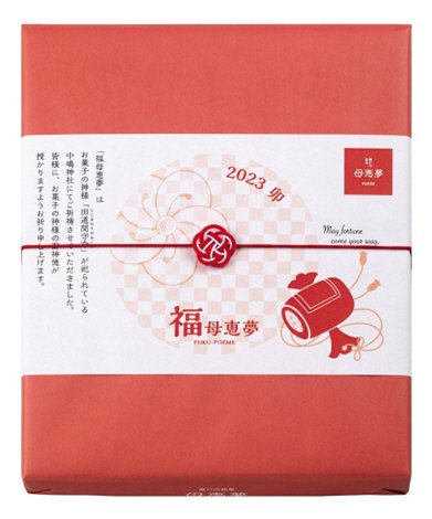 福母恵夢