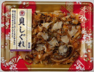 貝しぐれ