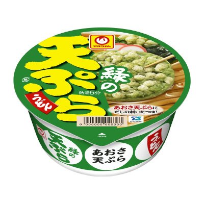 緑の天ぷらうどん