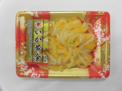 いか黄金