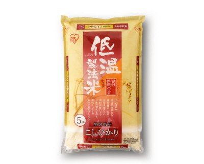 低温製法米　新潟県産こしひかり