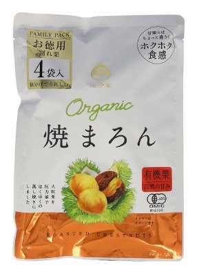 オーガニック焼まろんファミリーパック