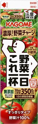 野菜一日これ一杯
