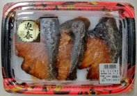 ＢＬ　ぶり照焼３切