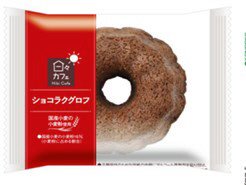 ＬＬショコラクグロフ（日々カフェ）