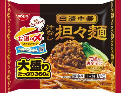 日清中華　汁なし担々麺　大盛り　お鍋企画パッケージ品