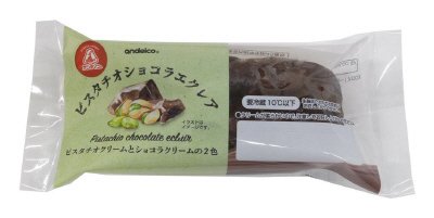 ピスタチオショコラエクレア