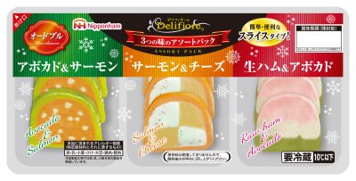 デリフィオーレ ３つの味のアソートパック　オードブル