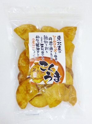二度づけ こくうません