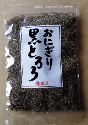おにぎり黒とろろ