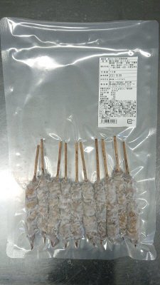 博多風　鶏かわぐるぐる巻き焼き