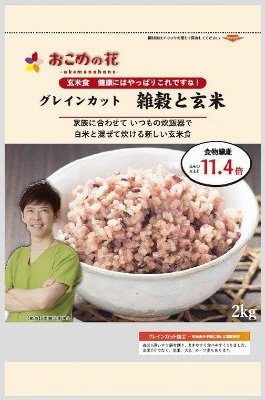雑穀と玄米