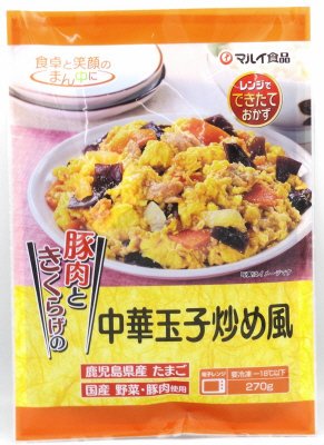 豚肉ときくらげの中華玉子炒め風