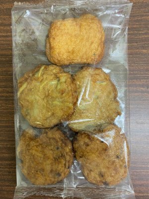 揚立屋　国産すり身のさつまあげ（冬味）