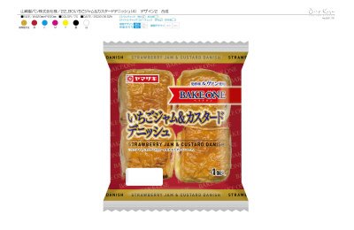 いちごジャム＆カスタードデニッシュ