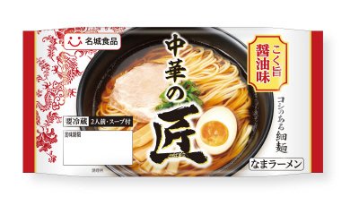 2食中華の匠こく旨醤油味
