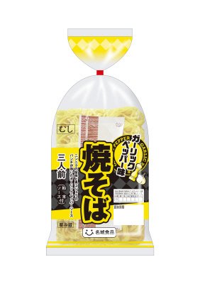 ３食焼そばガーリックペッパー味