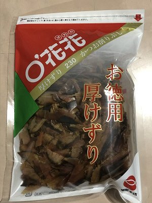 厚削り