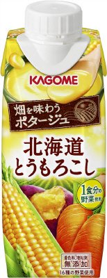 畑を味わうポタージュ北海道とうもろこし