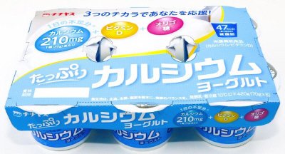 たっぷりカルシウムヨーグルト