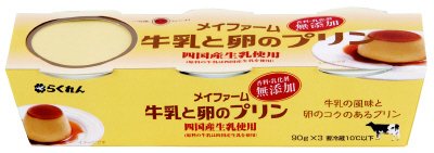 メイファーム牛乳と卵のプリン３Ｐ