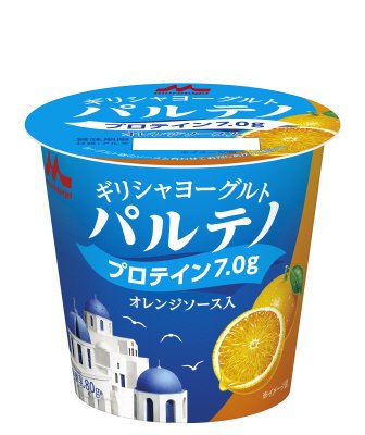 ギリシャヨーグルト　パルテノ　オレンジソース入