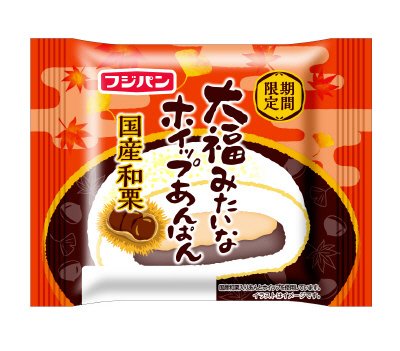 大福みたいなホイップあんぱん　国産和栗
