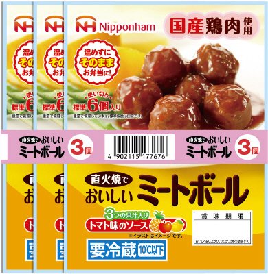 直火焼でおいしいミートボール