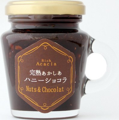 完熟あかしあ　ハニーナッツショコラ