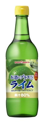お酒にプラスライム