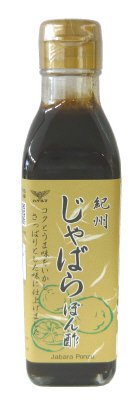 紀州　じゃばらぽん酢