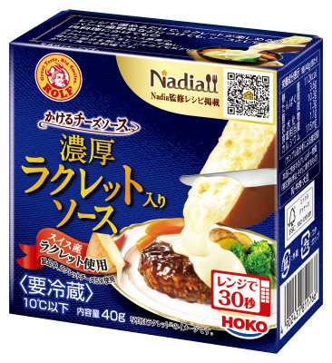 ロルフ 濃厚ラクレット入りソース