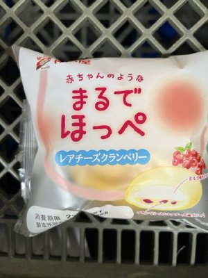 まるでほっぺ  レアチーズクランベリー