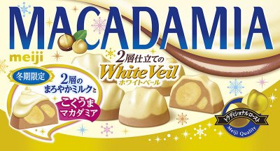 マカダミアチョコレートホワイトベール