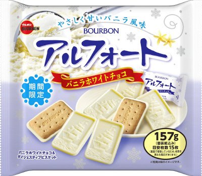 １５７ｇアルフォートバニラホワイトチョコ