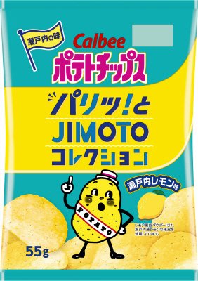 ポテトチップス瀬戸内レモン味