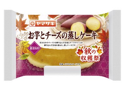 お芋とチーズの蒸しケーキ（紅はるか）