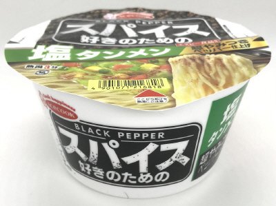 スパイス好きのための塩タンメン　超やみつきペッパー仕上げ