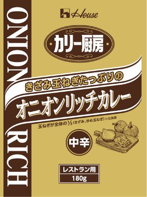 カリー厨房オニオンリッチカレー中辛